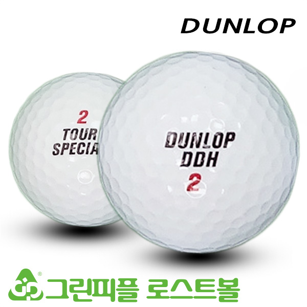 그린피플,던롭 재팬 투어스페셜 2피스 A급 로스트볼 16개