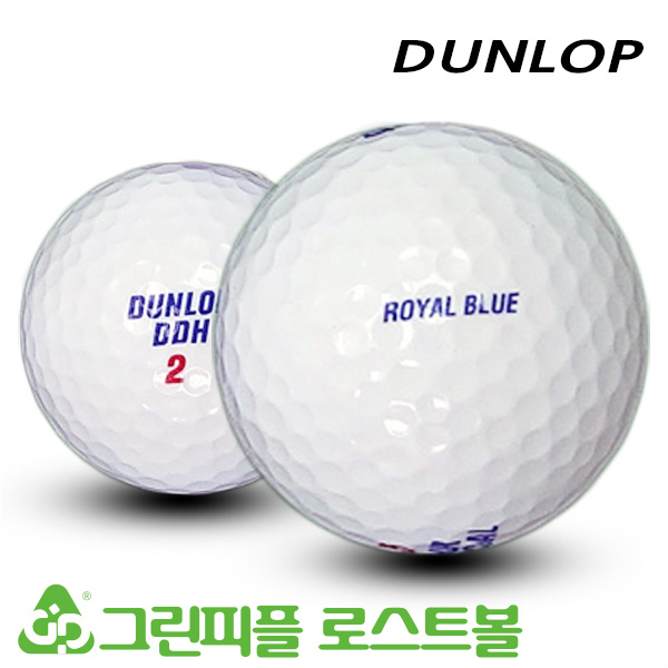 그린피플,던롭 재팬 로얄블루 2피스 A+급 로스트볼 16개