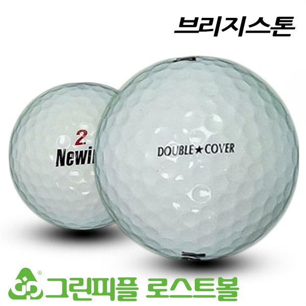 그린피플,브리지스톤 뉴윙 더블커버 화이트 3피스 A급 로스트볼 16개