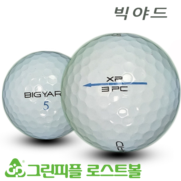 그린피플,빅야드 뉴 XP 3피스 A-급 로스트볼 16개