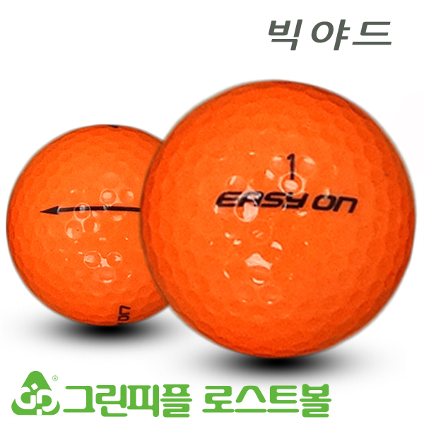 그린피플,빅야드 이지온 레드 2피스 A-급 로스트볼 16개