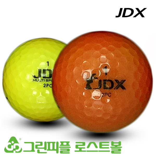 그린피플,JDX 시리즈 컬러혼합 2피스 A-급 로스트볼 16개