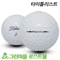 타이틀리스트 뉴 Pro V1x 4피스 B+급 로스트볼 16개