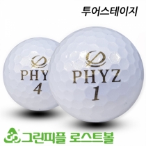 투어스테이지 뉴 파이즈 PHYZ 4피스 B+급 로스트볼 16개