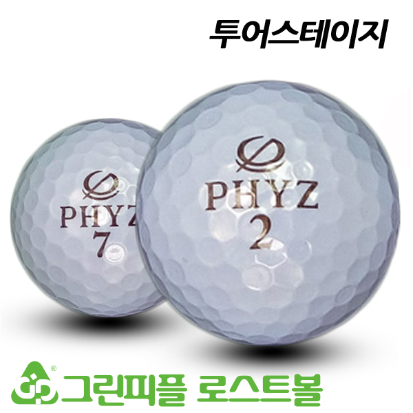 그린피플,투어스테이지 뉴 파이즈 PHYZ 4피스 B급 로스트볼 16개