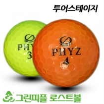 투어스테이지 뉴 파이즈 PHYZ 컬러혼합 4피스 B급 로스트볼 16개