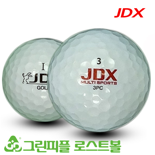 그린피플,잔디로 JDX 시리즈 혼합 3피스 B+급 로스트볼 16개