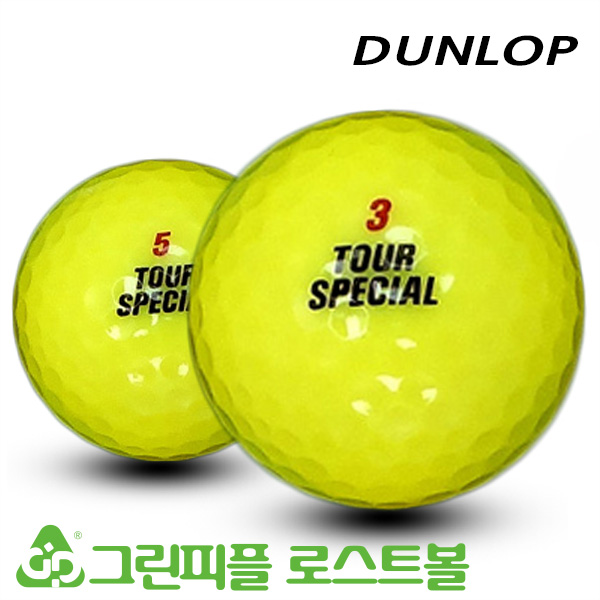 그린피플,던롭 재팬 투어스페셜 옐로우 2피스 B+급 로스트볼 16개