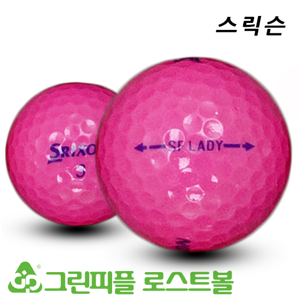 그린피플,스릭슨 SF 레이디 핑크 2피스 B+급 로스트볼 16개