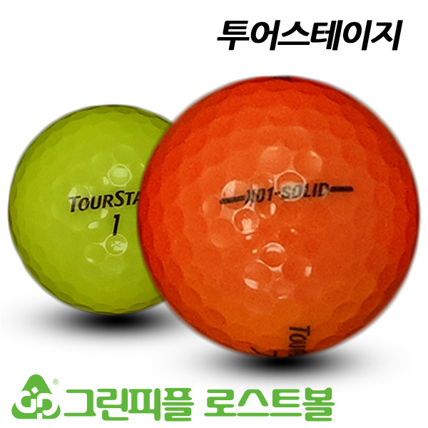 그린피플,투어스테이지 X01 솔리드 컬러혼합 4피스 B+급 로스트볼 16개