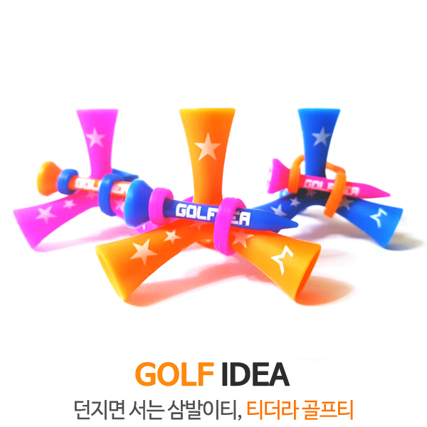 그린피플,캐디가 만든 골프티, 던지면 서는 겨울용 삼발이티 (40mm,45mm,50mm)
