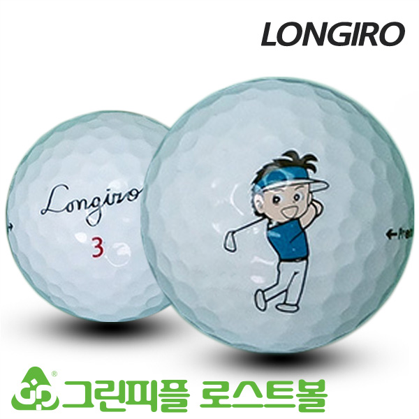 그린피플,롱기로 프리미엄 V1 3피스 A-급 로스트볼 16개