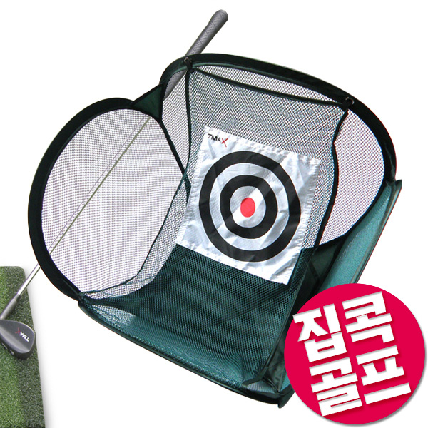 그린피플,티맥스 초간편 숏게임 연습 치핑네트