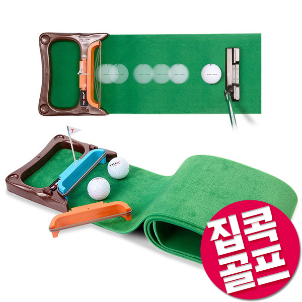 그린피플,티맥스 퍼팅 마스터 연습매트