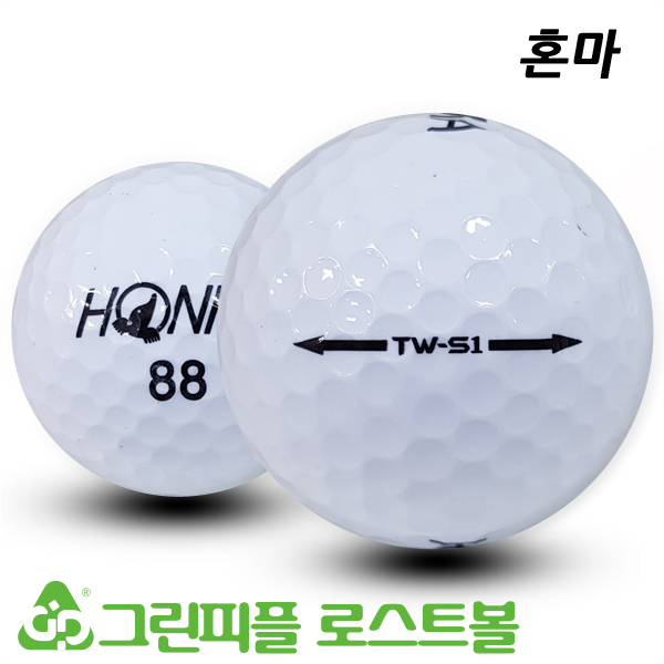 그린피플,혼마 TW-S1 3피스 A급 로스트볼 16개