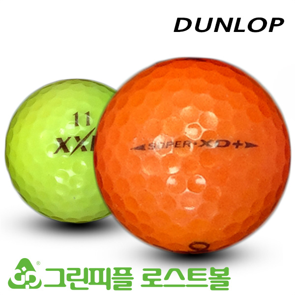 그린피플,던롭 젝시오 슈퍼 XD 컬러 3피스 A-급 로스트볼 16개