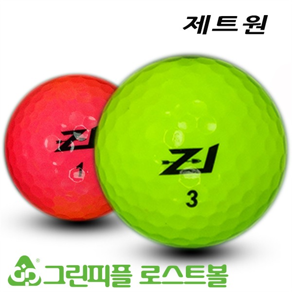 그린피플,제트원 컬러혼합 3피스 A-급 로스트볼 16개