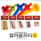 썸네일(스크롤)