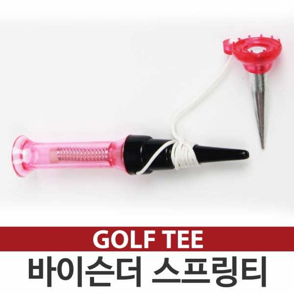 그린피플,바이슨더 스프링티(색상랜덤) 골프티
