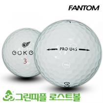 팬텀 고커 PRO U4S 4피스 화이트 A급 로스트볼 16개