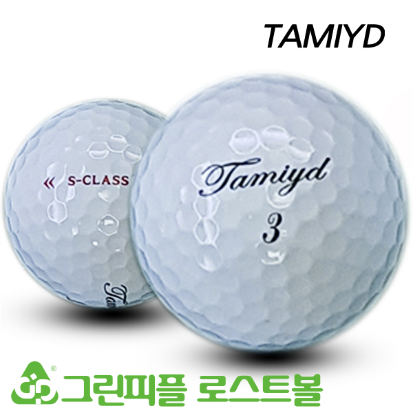 그린피플,타미드 시리즈 화이트 혼합 3,4피스 A급 로스트볼 16개