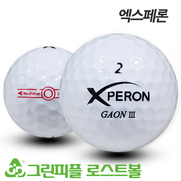 그린피플,엑스페론 가온 III 화이트 3피스 B+급 로스트볼 16개