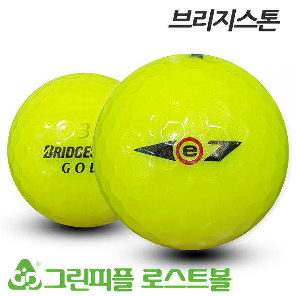 그린피플,브리지스톤 E7 옐로우 3피스 B+급 로스트볼 16개