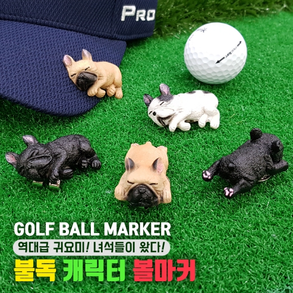 그린피플,그린피플 불독 캐릭터 골프 볼마커(1개/랜덤발송)