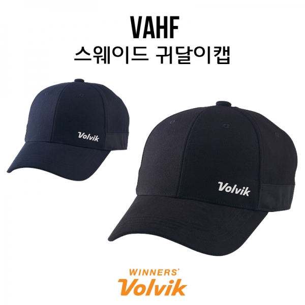 그린피플,볼빅 골프 VAHF 스웨이드 귀달이캡 겨울 방한 모자