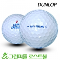 던롭 투어스페셜 소프트필링 블루 A+급 로스트볼 16개