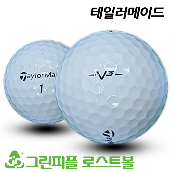 그린피플,테일러메이드 V3 3피스 A-급 로스트볼 16개