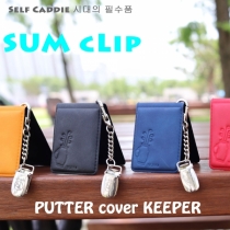 버디79 SUM Clip 퍼터키퍼 컬러랜덤