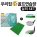 썸네일(스크롤)