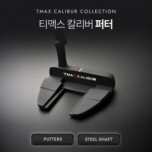 칼리버 퍼터 33inch/34inch/35inch