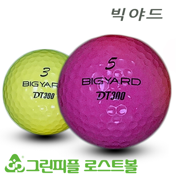 그린피플,[SALE] 빅야드 DT 300 컬러혼합 3피스 B+급 로스트볼 32개(16개X2팩)