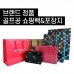 썸네일(스크롤)