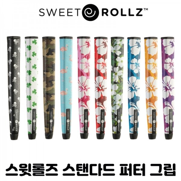 그린피플,스윗롤즈 스탠다드 디자인 퍼터그립 20종