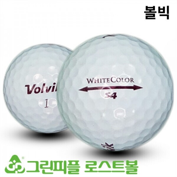 그린피플,볼빅 화이트컬러 S4 4피스 A-급 로스트볼 16개