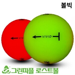 볼빅 VIVID (비비드) 무광 컬러혼합 3피스 A-급 로스트볼 16개