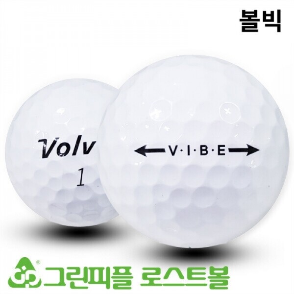 그린피플,볼빅 바이브 3피스 B급 로스트볼 16개