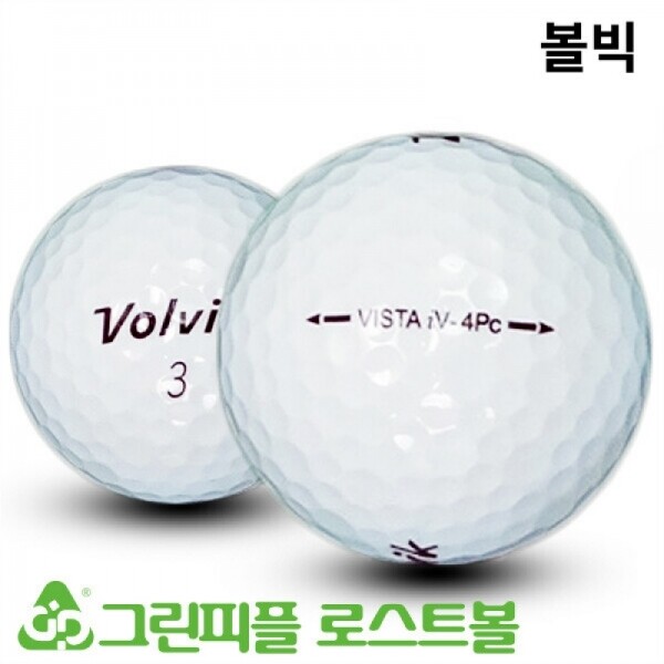 그린피플,볼빅 비스타 IV 4피스 A-급 로스트볼 16개