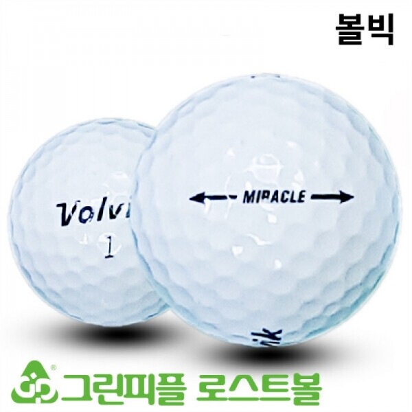 그린피플,볼빅 MIRACLE 화이트 A급 로스트볼 16개