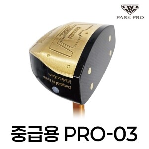 파크프로 PRO-03 파크골프채 (중급용)