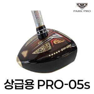 파크프로 PRO-05S 프리미엄 파크골프채 (상급용)