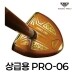 썸네일(스크롤)
