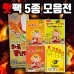 썸네일(스크롤)