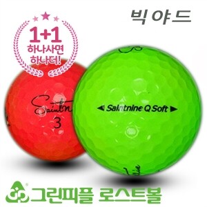 [1+1] 빅야드 세인트나인 Q SOFT 컬러혼합 3피스 A급 로스트볼 16개+16개