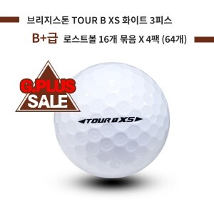 [G.PLUS] 브리지스톤 TOUR B XS 화이트 3피스 B+급 로스트볼 64개(4팩)