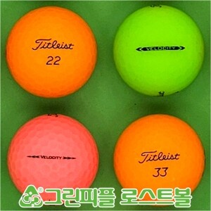 타이틀리스트 벨로시티 무광컬러혼합 2피스 B급 로스트볼 16개