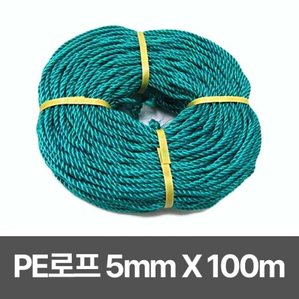 그린피플,PE로프 진녹색(사이즈 5mm x 100M) 골프 연습용품 - 착불상품